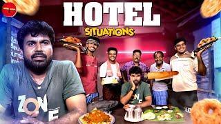 Situations | Hotel Situation  | SEE SAW