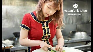 YUTTAN'S キッチン【棒棒鶏】まかないガールズちゃんが大好きなバンバンジーを作ったよ！の巻。 bangbang chicken yuttan style.