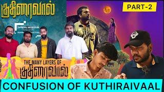 Confusion of Kuthiraivaal || Part-2 || AD media || Tamil cinema