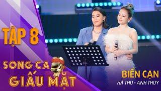 BIỂN CẠN - Hà Thu, Anh Thuy | VÒNG SONG ĐẤU - Song Ca Giấu Mặt Tập 8