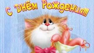 С Днем Рождения,мама!