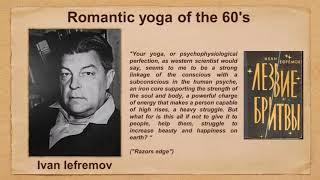 History of Yoga: Romantic 60s (Brezhnev, Zhukov, Ivan Iefremov)