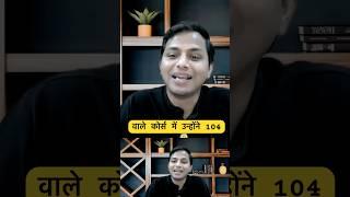 ‼️Crash Course  #netjrf #csirnet #highereducation #math #sbtechmathreview #sbtechmath