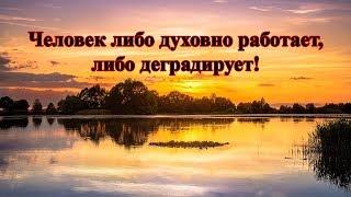 "Правильный путь – это путь, который приводит тебя к большой цели." Аркадий Оздоба