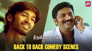 Thiruvilaiyaadal Aarambam - Back to Back Comedy Scenes | Dhanush | Shriya | Prakash Raj | Sun NXT