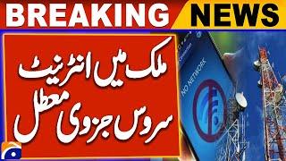 PTI Islamabad Protest Causes Partial Internet Suspension Across Pakistan | Latest Updates