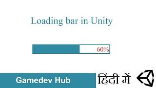 How to make a loading bar in unity in hindi | creating loading bar in unity in hindi