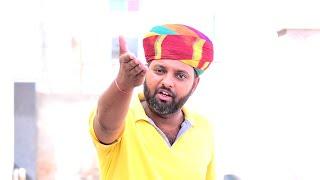 तापमान // rajasthani haryanvi comedy // mukesh ki comedy