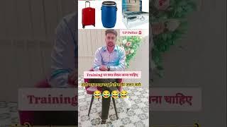 UP police training / up police #police #shorts #ytshorts
