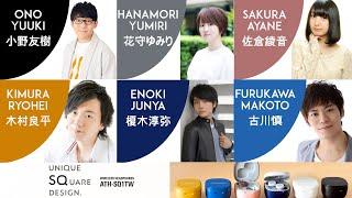 【ENG】Ono Yuuki, Hanamori, Sakura Ayane, Kimura, Enoki, Furukawa