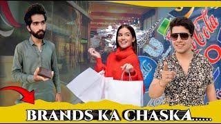 Brands ka Chaska || Pakistani Brands || Public Awareness Message || Afridi Production ||