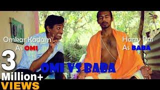 OMI vs BABA_Episode 1_दे शिवी_NEW MARATHI WEB SERIES 2017_Friendz Production