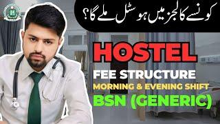 HOSTEL AND FEE STRUCTURE:: BSN MORNING & EVENING STUDENTS:: WORTH WATCHING