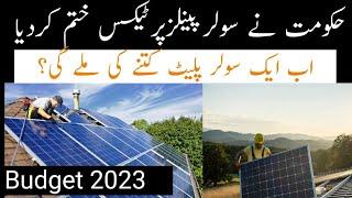 Govt abolished Custom Duty on Solar Panels in budget 2023-24