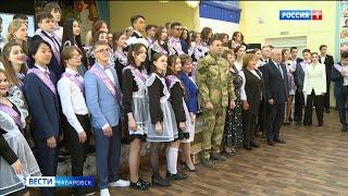 Дмитрий Демешин поздравил хабаровских школьников с Последним звонком