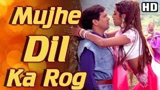 Mujhe Dil Ka Rog Laga Ke (HD)  - Chhote Sarkar Song - Govinda - Shilpa Shetty