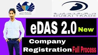 eDAS 2.0 Company Registration Full Process Step by Step #dubaitrade #dubaicustoms