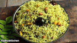 Easy Coconut Coriander Rice-Variety Rice-Karnataka Special Oralu Chitranna Recipe