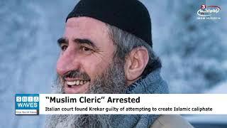 Norway arrests “Muslim cleric” after Italian terror trial