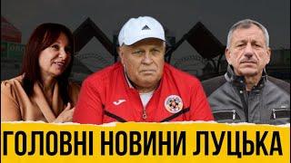 Головні новини Луцька | Відеодайджест за червень