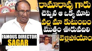 Senior Director Sagar Reveals Shocking Facts About Sr NTR | Director Sagar Passed Away|Daily Culture