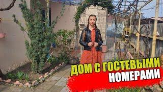 #Анапа Продается Дом и мини-гостевой дом в Витязево