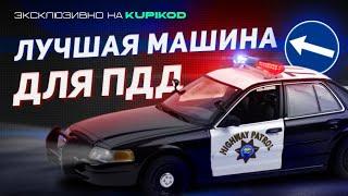 ПОСТРОЙКА FORD CROWN VICTORIA В СТОКЕ ФЧ | Drag Racing [by GameBoss302]