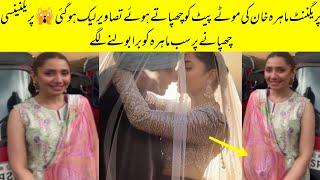 Pregnant Mahira Khan Recent Pictures Reveal With Her Baby Bump