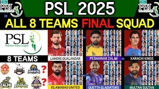 PSL 2025 - All Teams Squad | Pakistan Super League 2025 All Teams Squad | 2025 PSL All Teams Squad