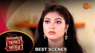 Roop Sagore Moner Manush - Best Scene |30 Mar 2024 | Full Ep FREE on SUN NXT | Sun Bangla