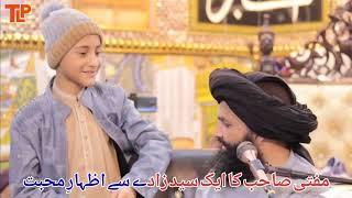 Mufti Hassan Raza Naqshbandi Sb Ka Aik Syedzade Se Izhar E Muhabbat | TLP Status