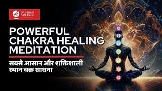 Powerful Chakra Meditation by Darshan Sankhala | Align and Balance Your Energy Centers