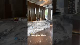 ПРОЕКТ В РАМЕНКАХ- КЛЮЧИ ПОСЛЕ ПОКУПКИ