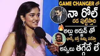 30 Weds 21 Fame Ananya Sharma Goosebumps Update about Ram Charan Game Changer Movie | AlluArjun | FC