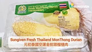 Sungiven Fresh Thailand Monthong Durian