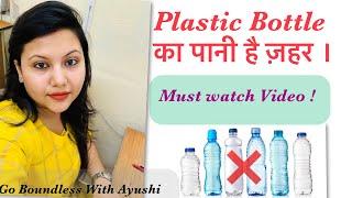 Health tip! No plastic! Say no to plastic! Healthy lifestyle/Go Boundless with Ayushi