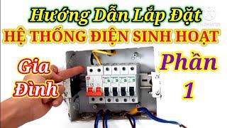 Hướng dẫn lắp đặt hệ thống điện sinh hoạt trong gia đình phần 1