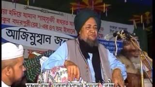 Saheb Qiblah Fultali (Muhammad Abdul Latif Chowdhury)  - Waz II