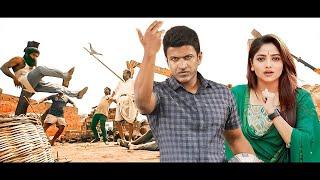 James Star Puneeth Kannada Action Hit Blockbuster Full Movie | South Indian Movie Dubbed in Hindi