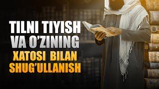 Tilni tiyish va o‘zining xatosi bilan shug‘ullanish haqida! | Ustoz Abdulloh Zufar