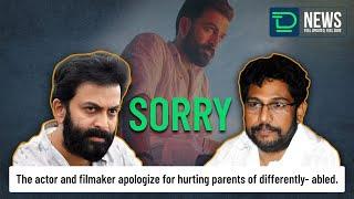 Director Apologies for Dialogues Against Differently Abled People - 11-07-2022 | Deaf Talks