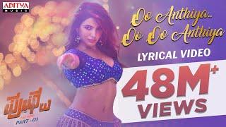 Oo Anthiya..Oo Oo Anthiya (Kannada) Lyrical |Pushpa Songs |Allu Arjun,Rashmika |DSP |Sukumar |Mangli