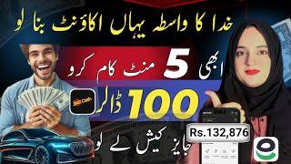 Earn $100 daily by just Translating jobs | online earning in Pakistan 2024 (Without investment)