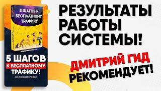Новая схема заработка в интернете!
