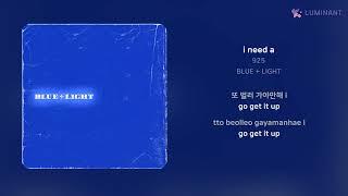 925 - i need a | 가사 (Lyrics)