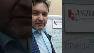 Ключевые принципы эффективной коммуникации, которые должен знать каждый руководитель. Часть 2.