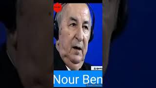 Algérie _Russieإسمع رد الرئيس تبون على سؤال حول موقف الجزائر من العقوبات الدولية المفروضة على روسيا