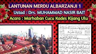 Alunan Al barzanji merdu (1) Al jannatu wa na'imuha