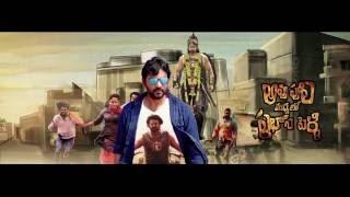 AAVUPULI MADHYALO PRABHAS PELLI motion poster