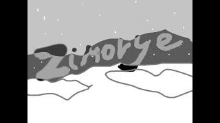 Zimovye - Valya Q